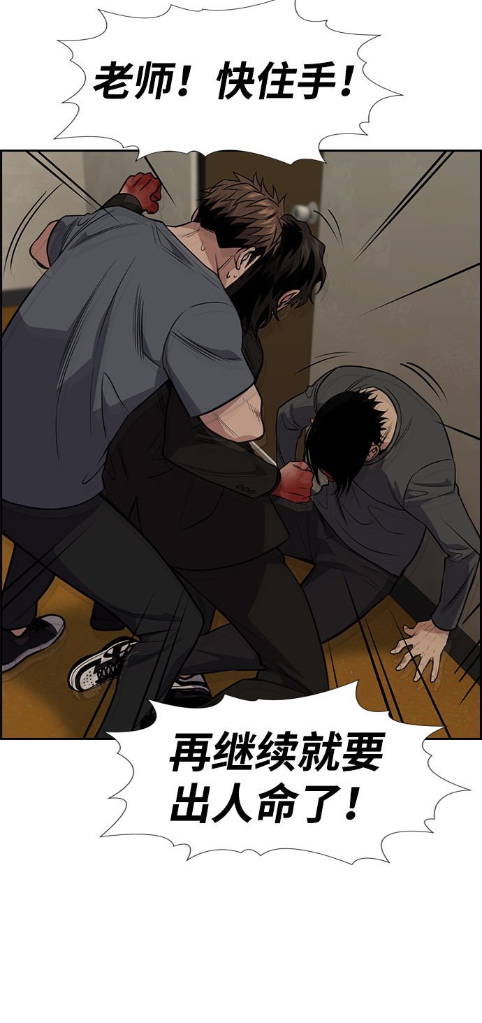 第100话27