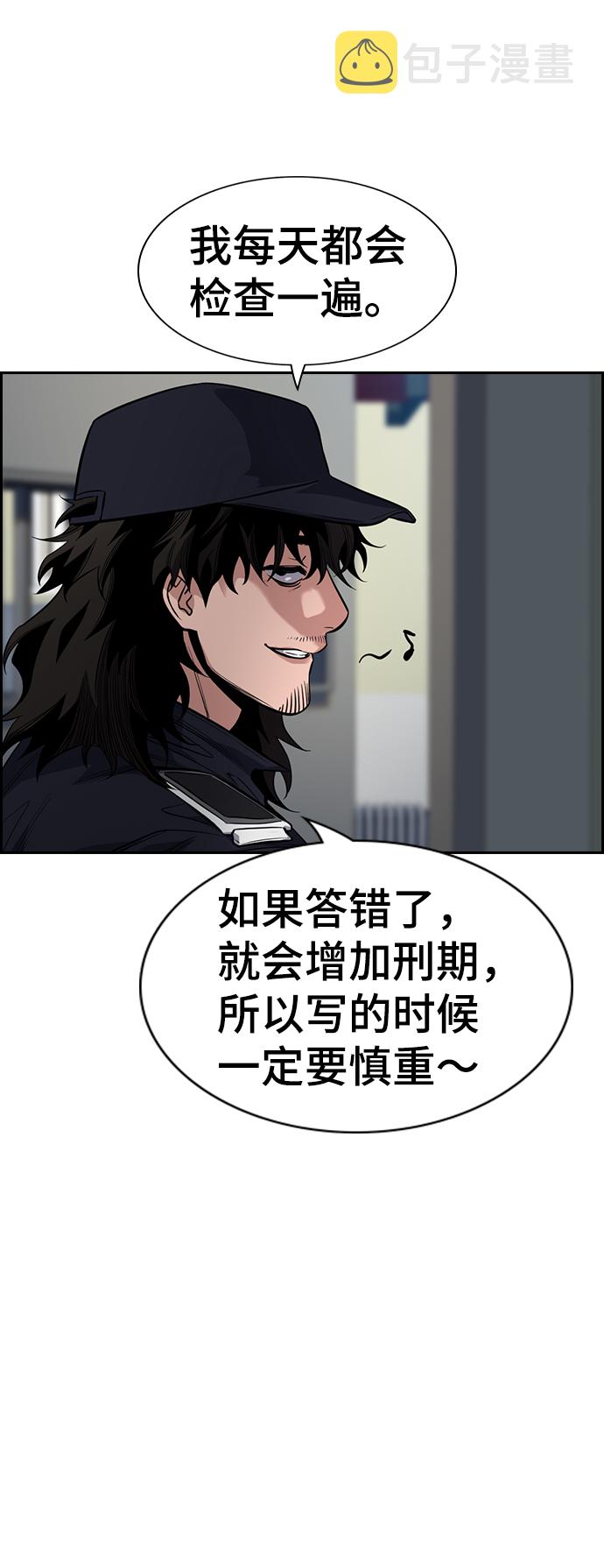 第33话40