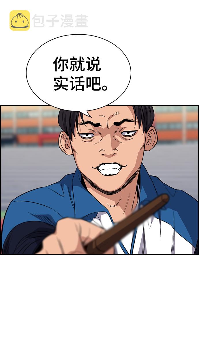 第23话43
