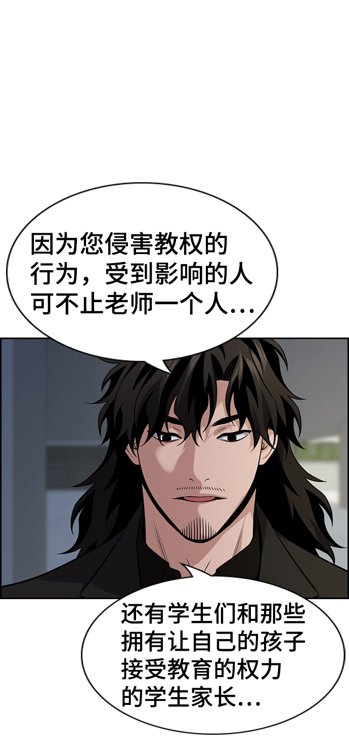 第88话22