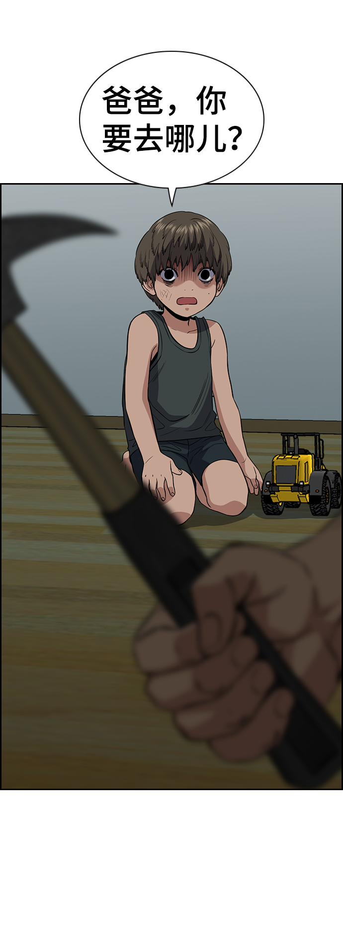 第49话72