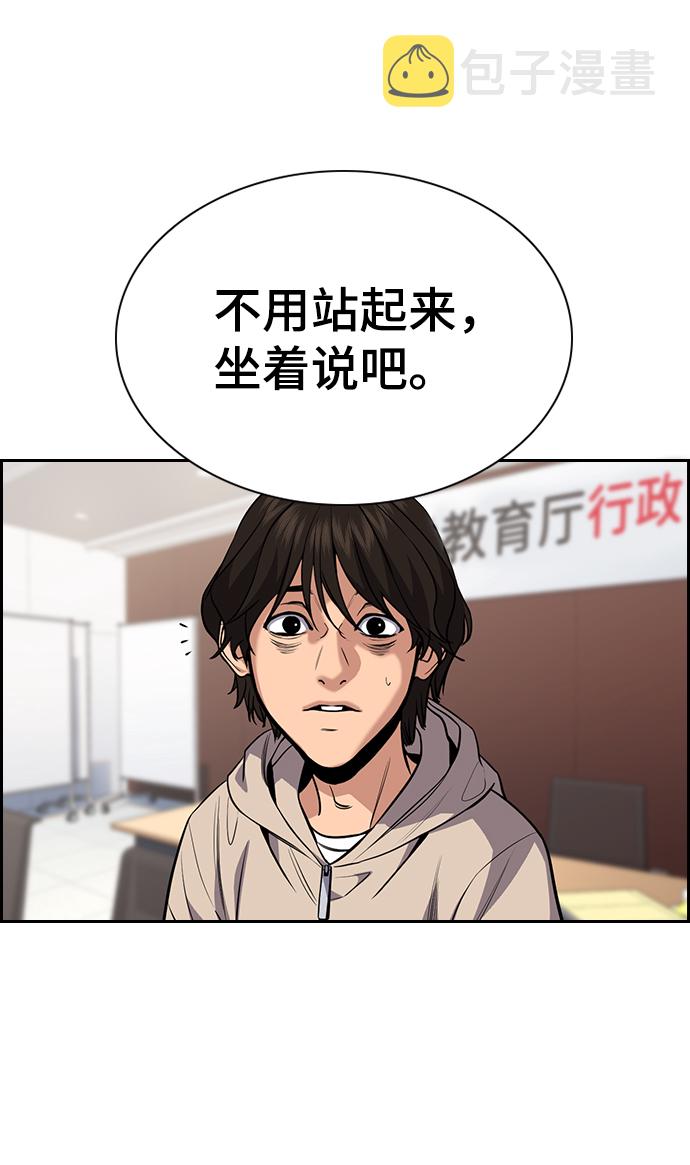 第61话23