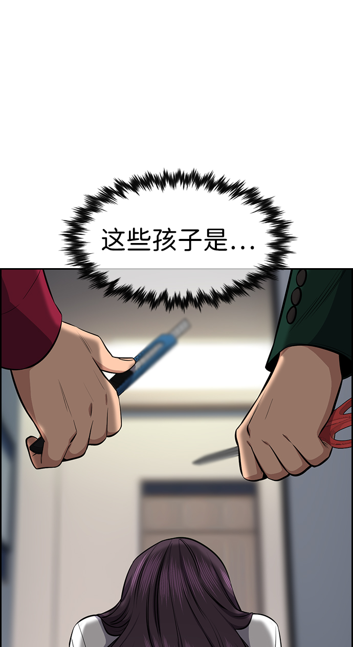 第19话90