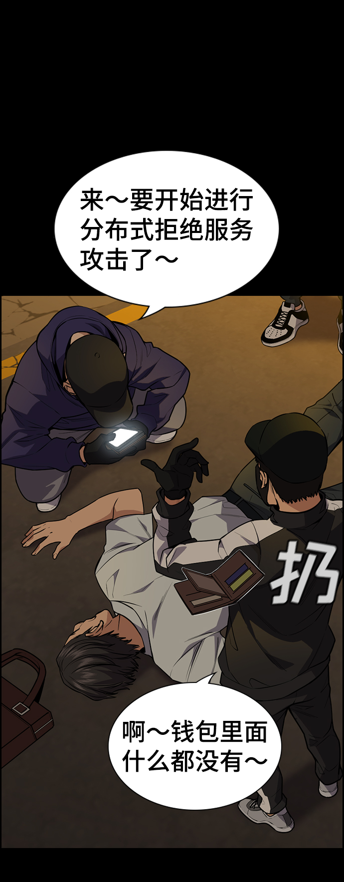 第90话79