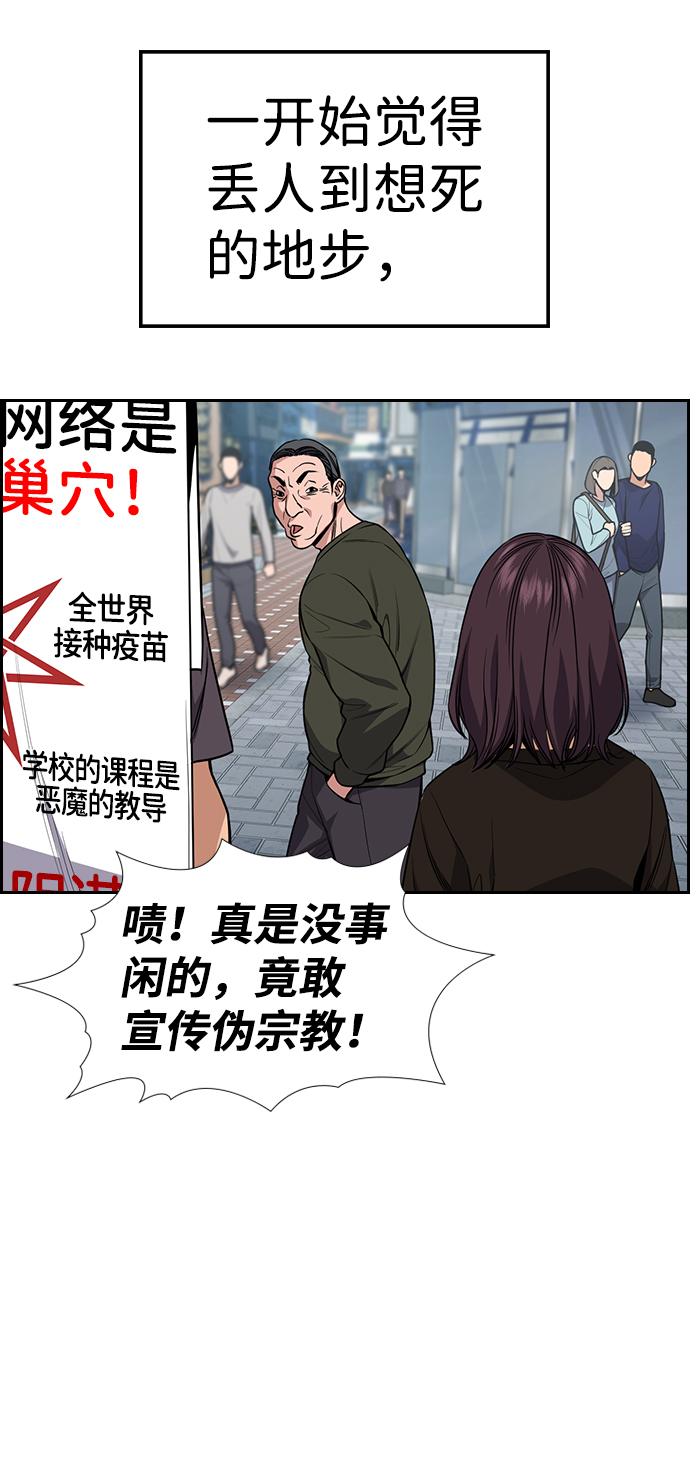 第102话65