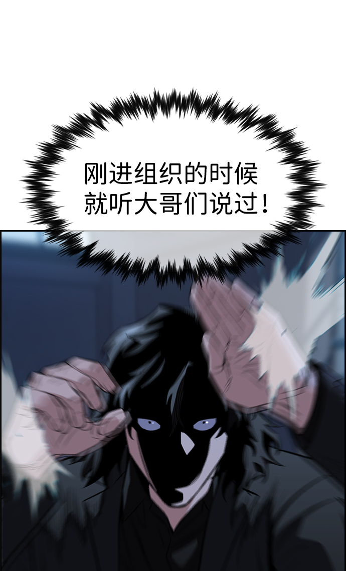 第14话26