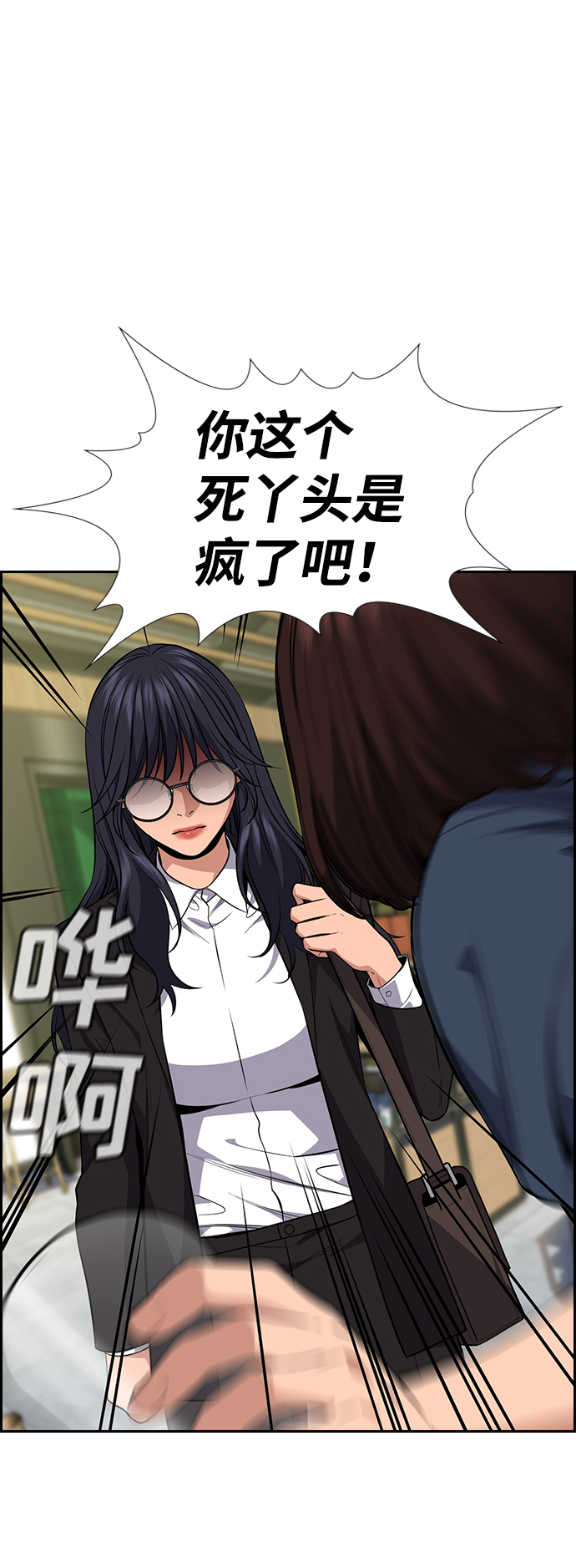 第83话83