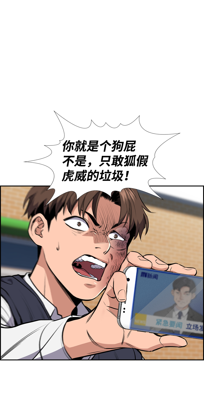 第4话100