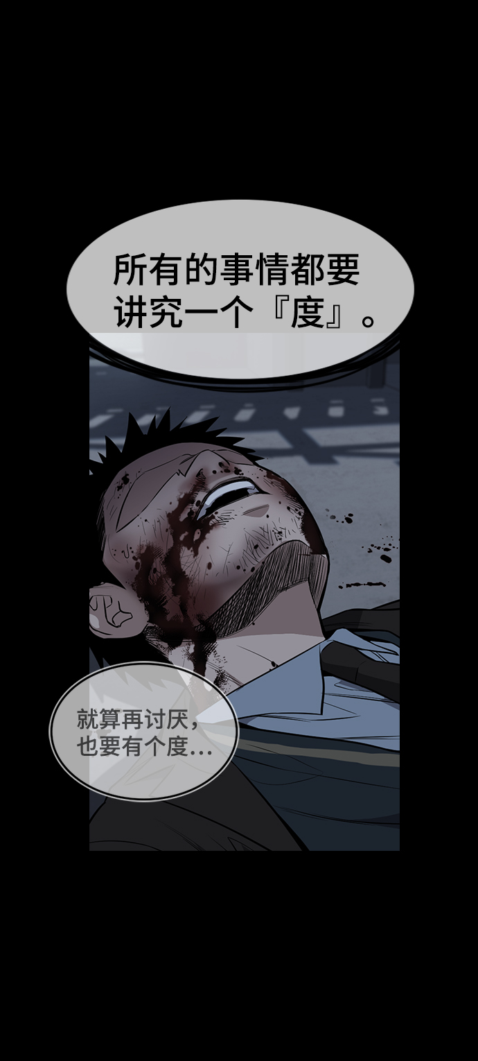 第94话62