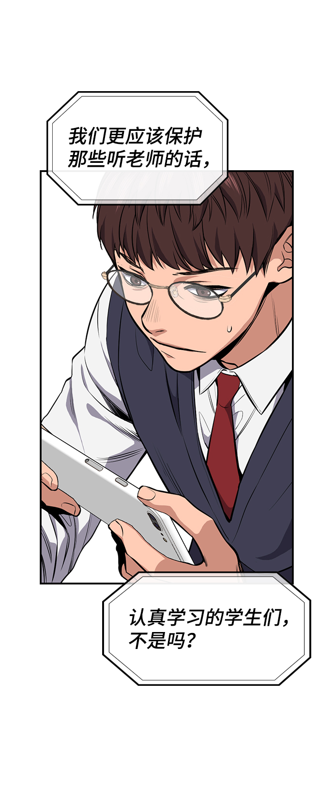 第7话31