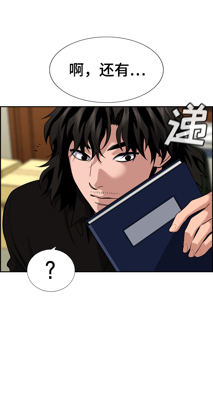 第91话3
