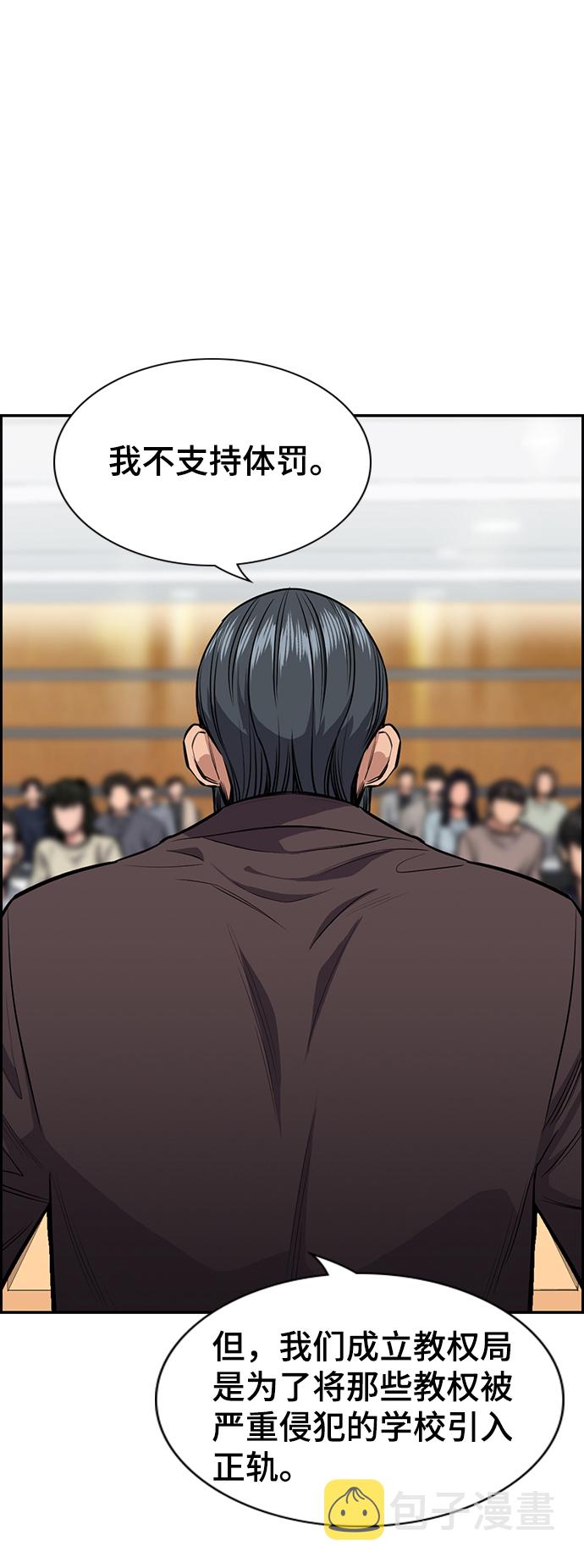 第7话16