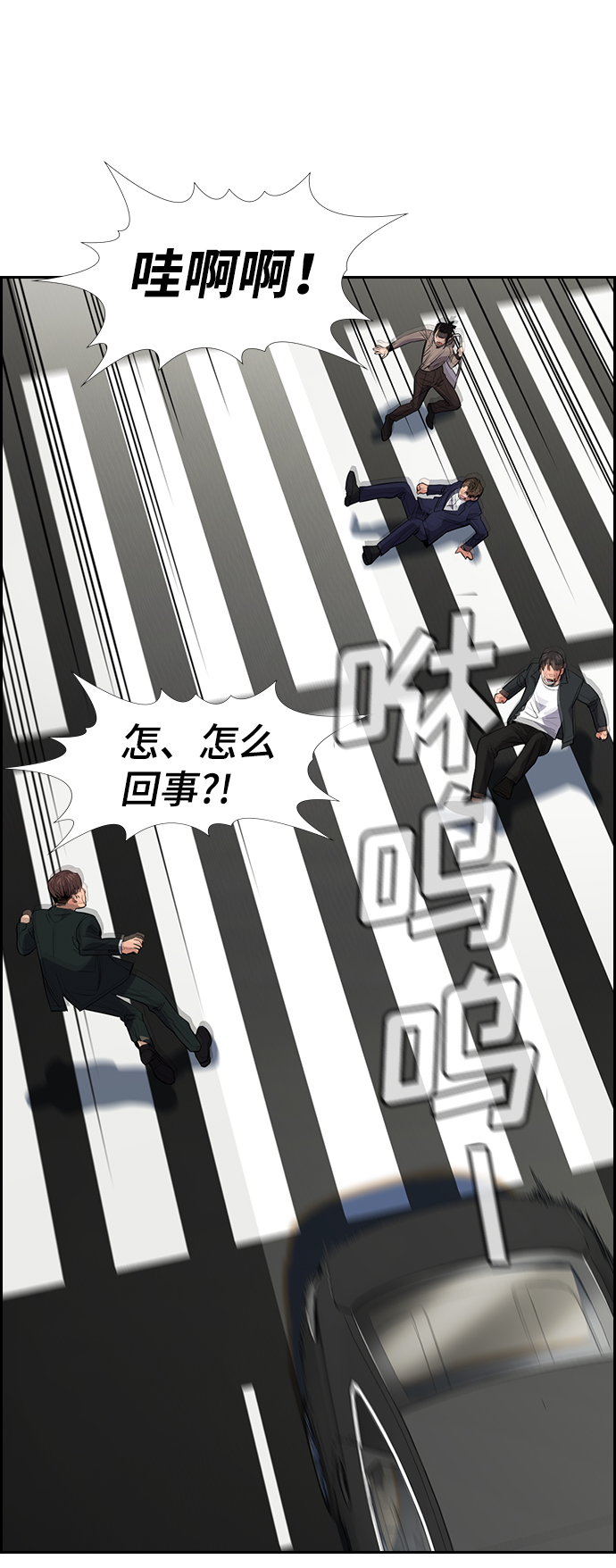 第29话5