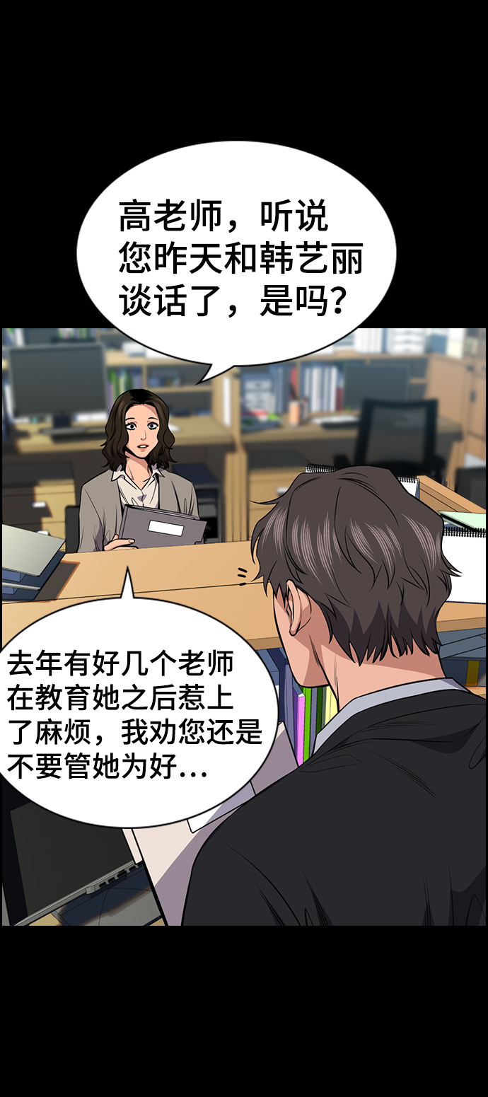 第17话31
