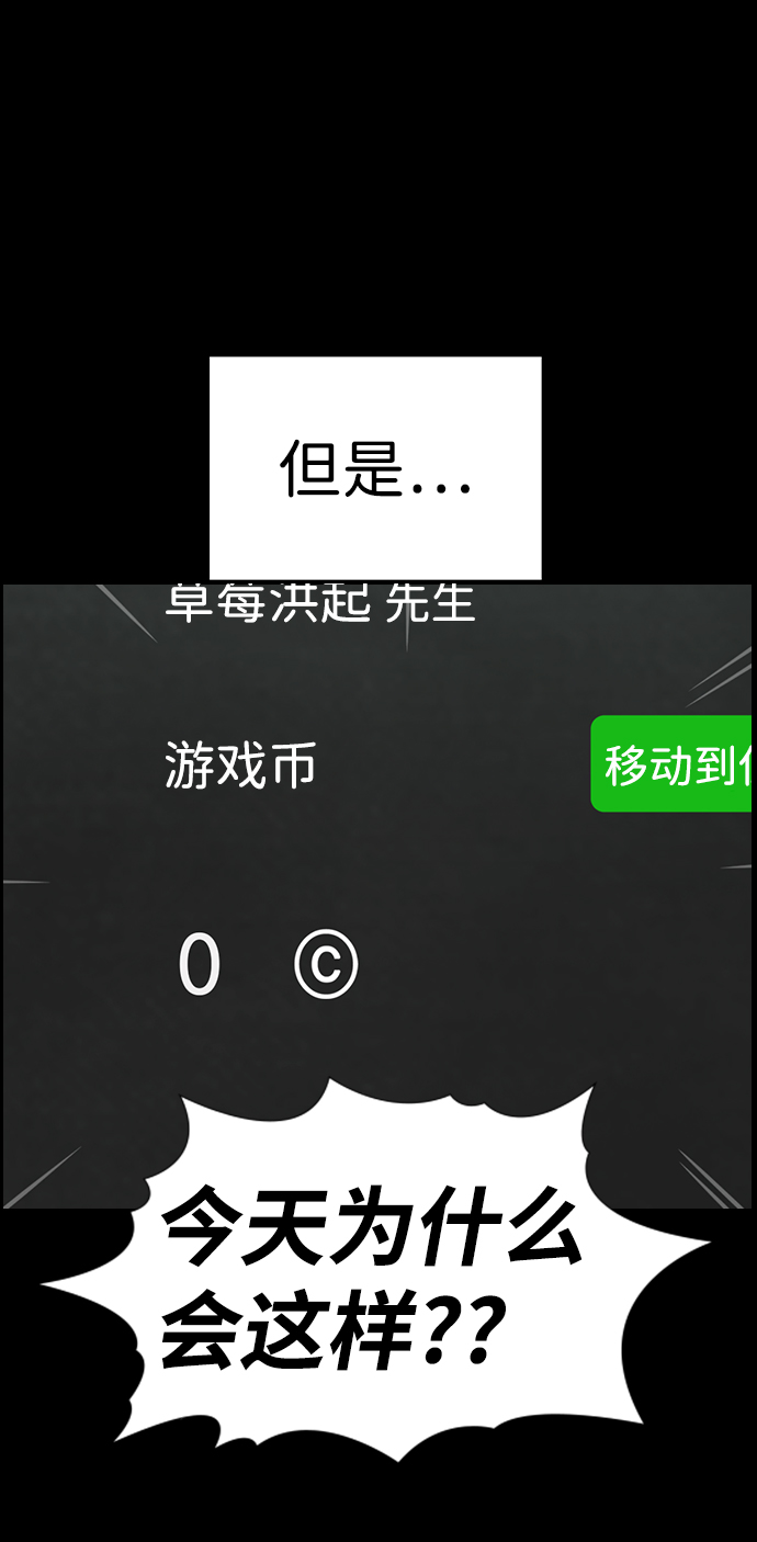 第95话2