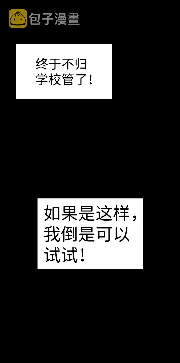 第55话58