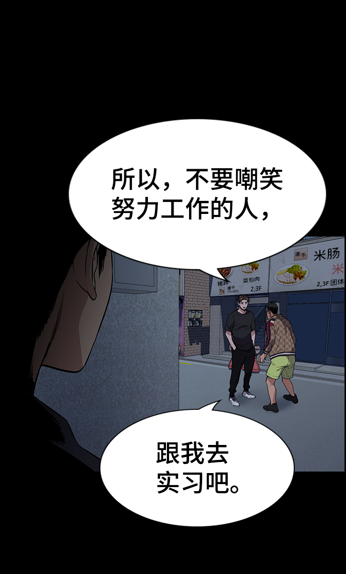 第93话88