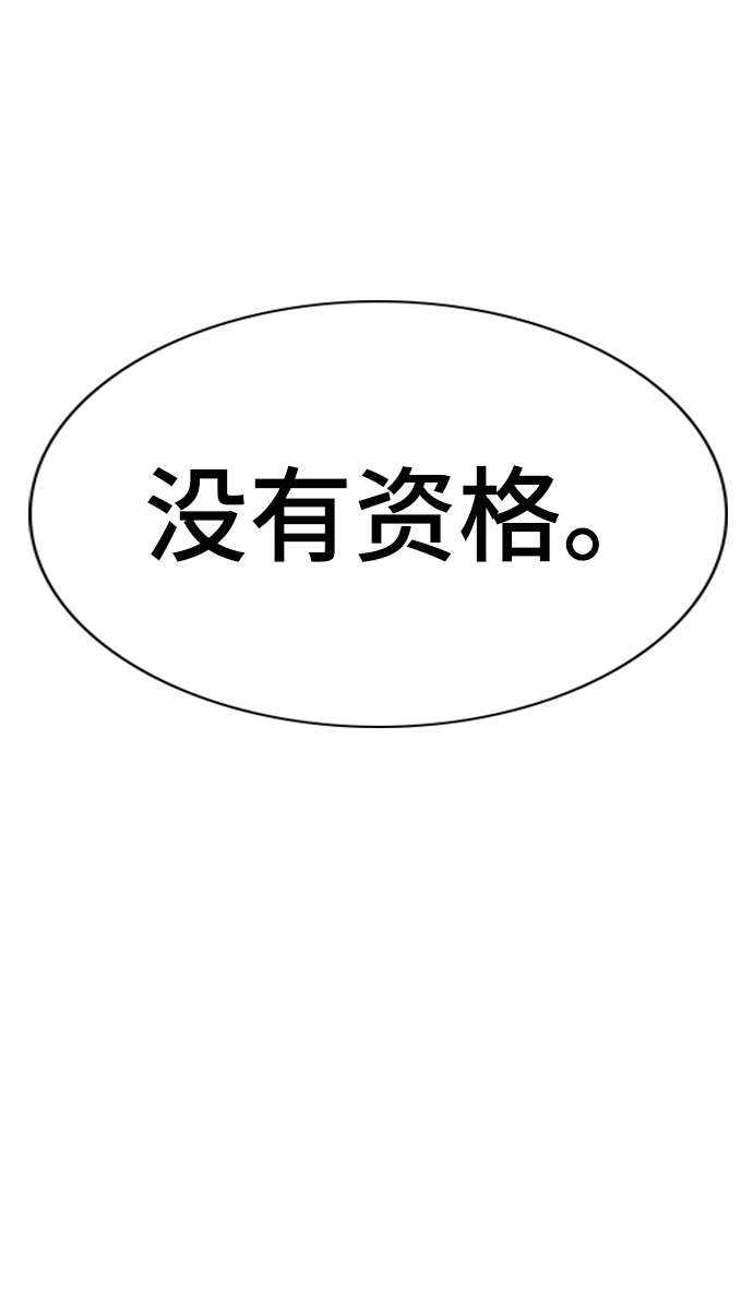 第100话77