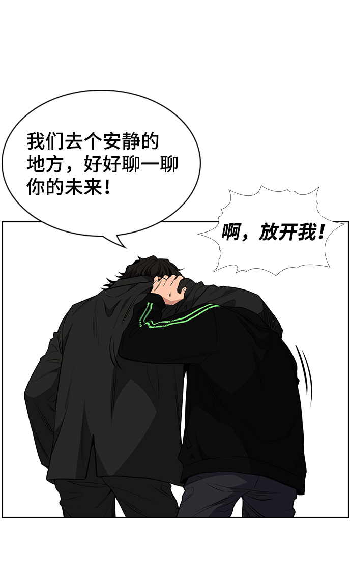 第3话66