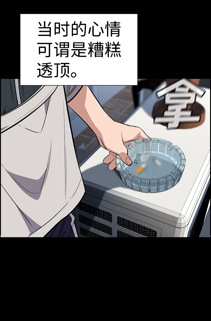 第33话14