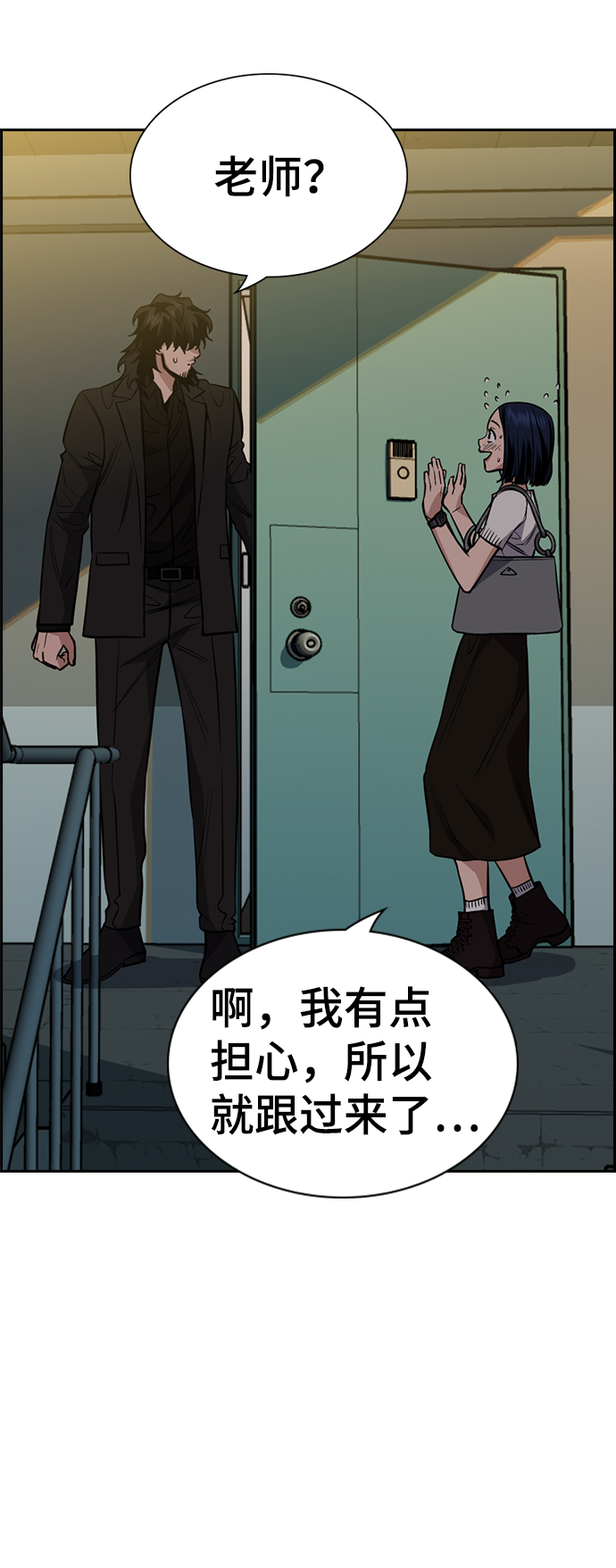 第48话52