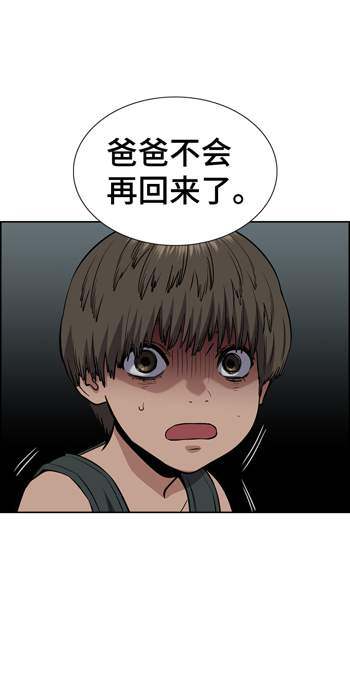 第49话71