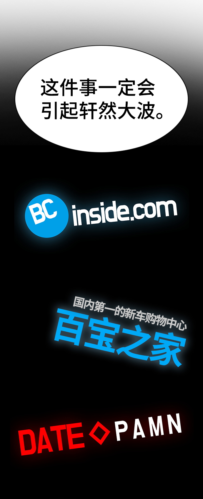 第88话55