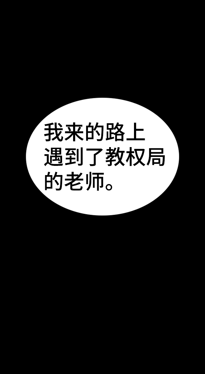 第91话78