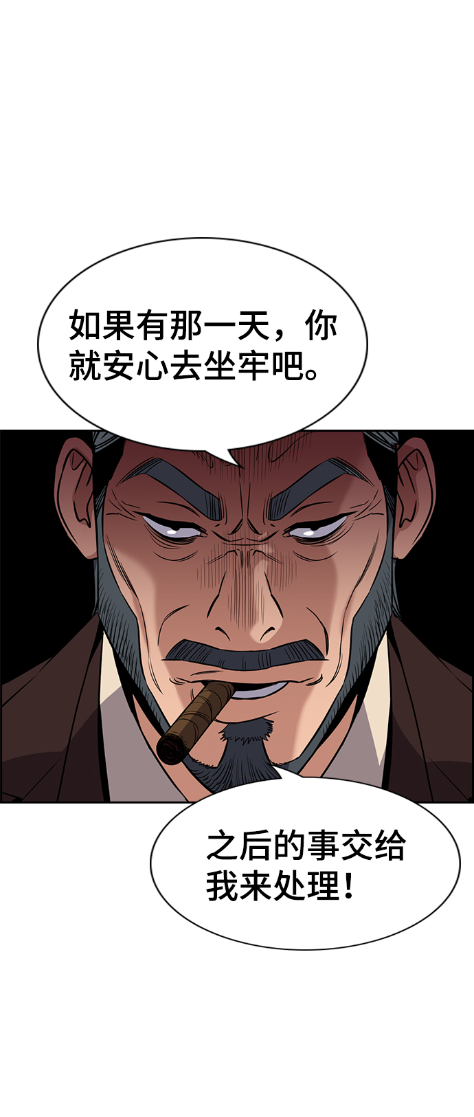 第101话34
