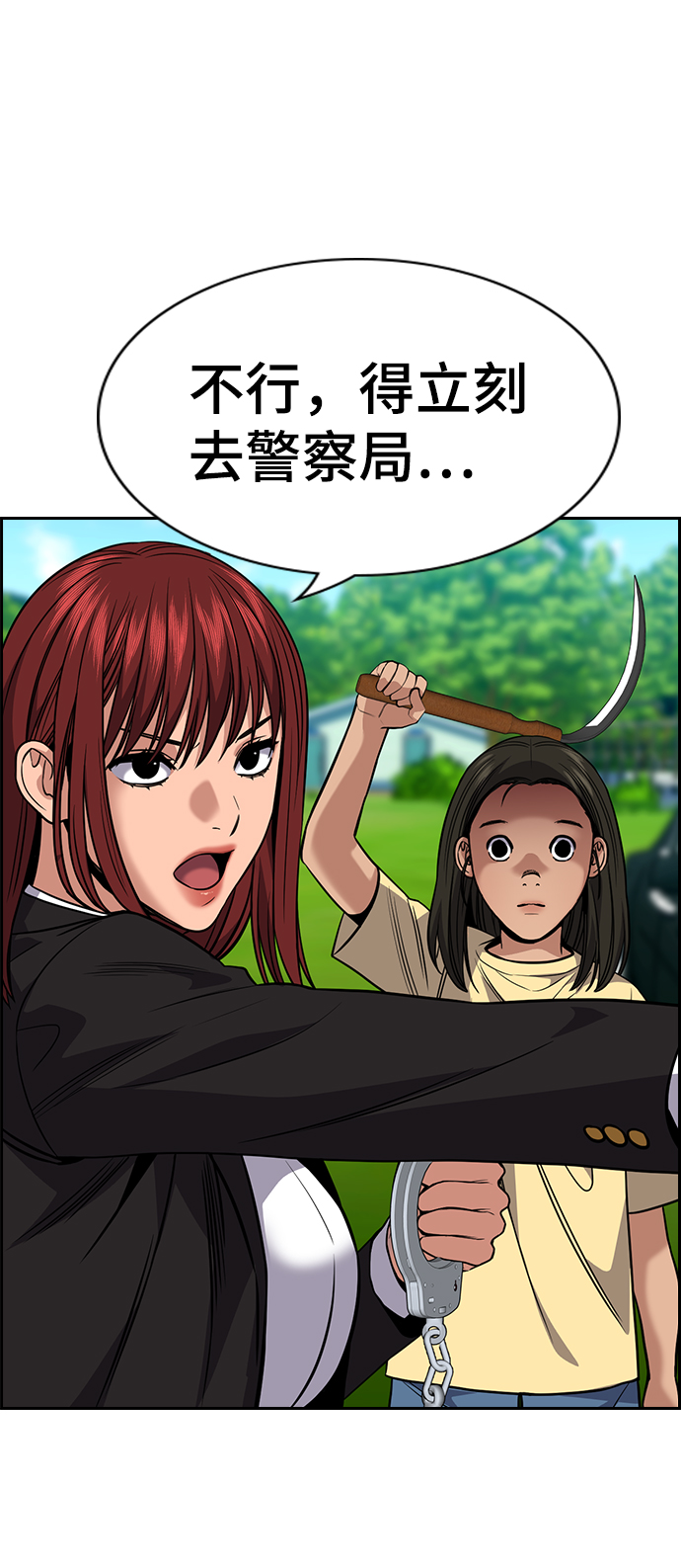 第106话36