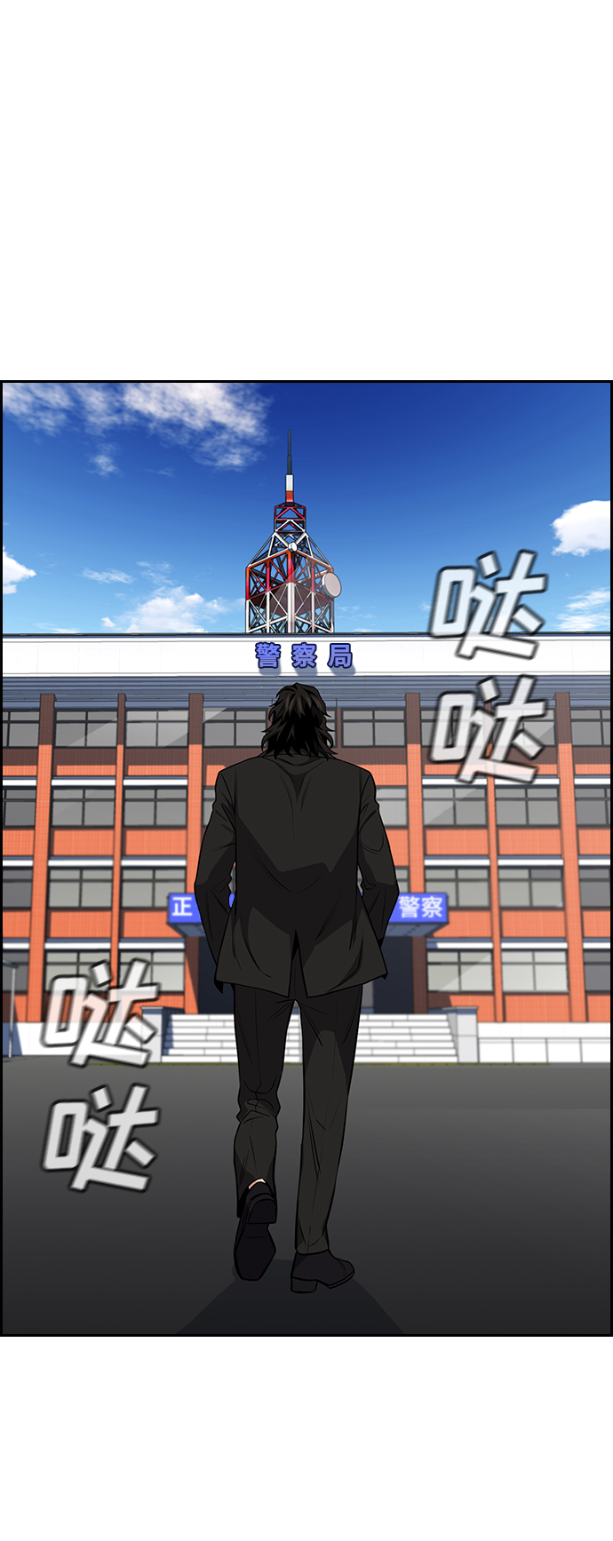 第16话33