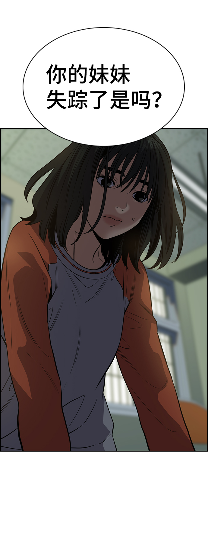 第63话58