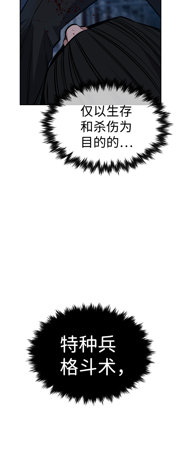 第14话37