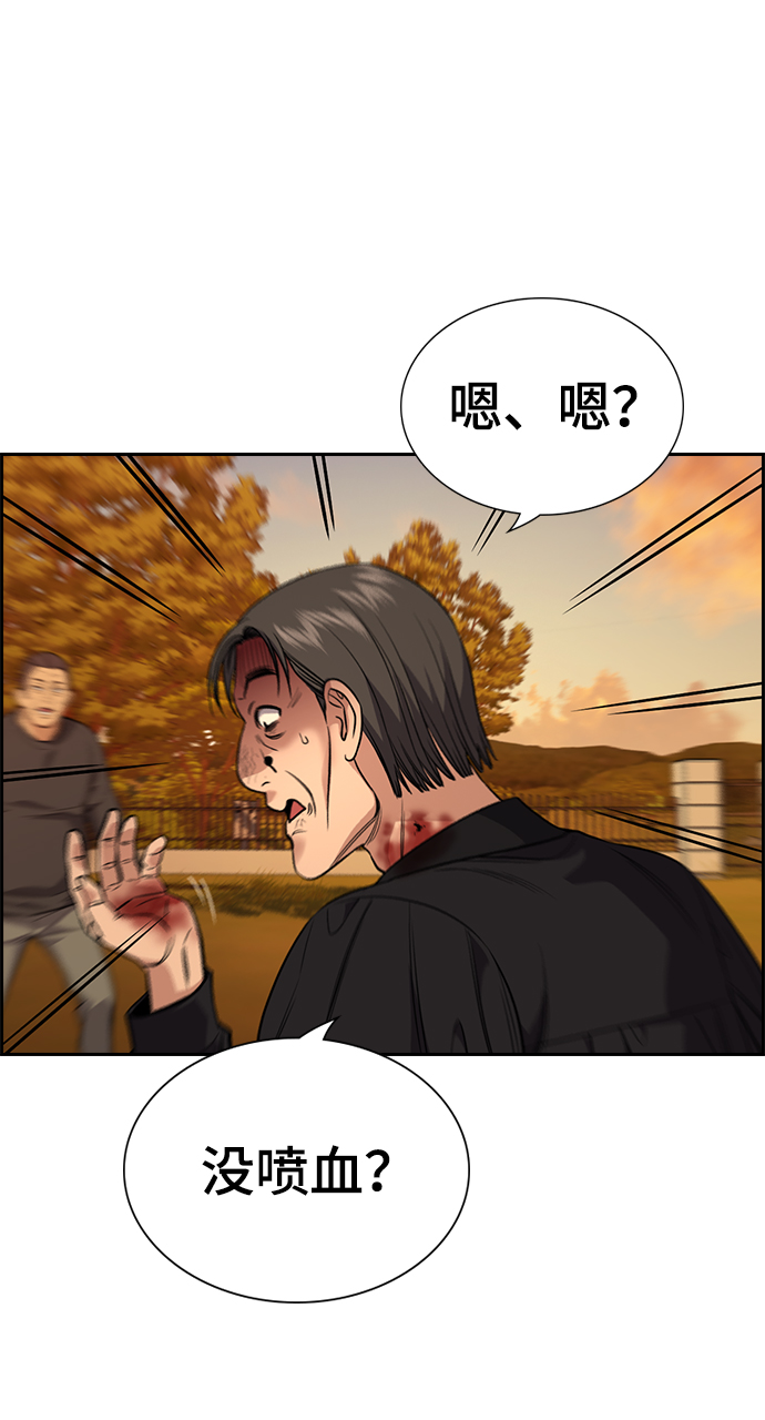 第108话20