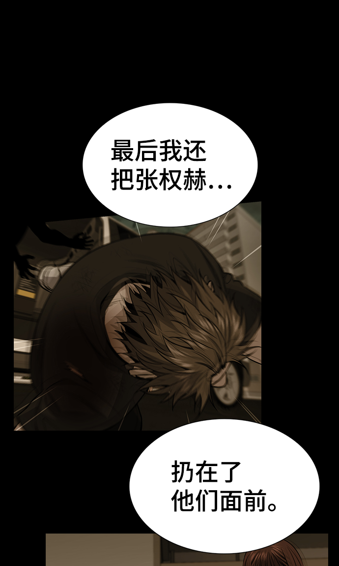 第95话36