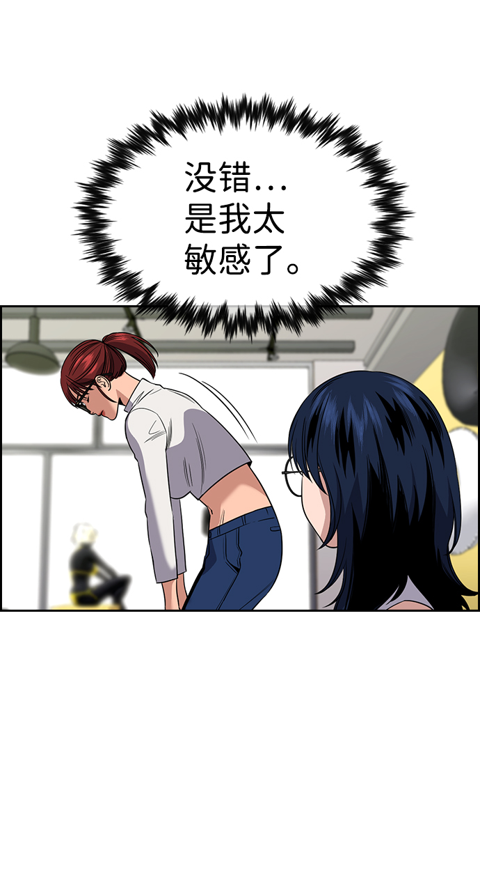 第103话33