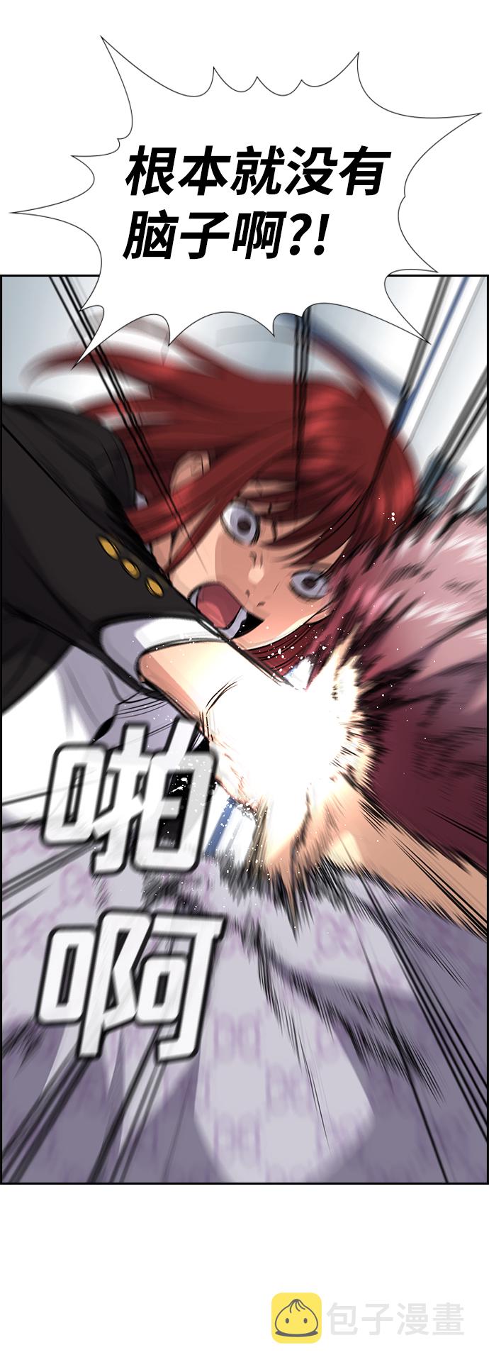 第57话83