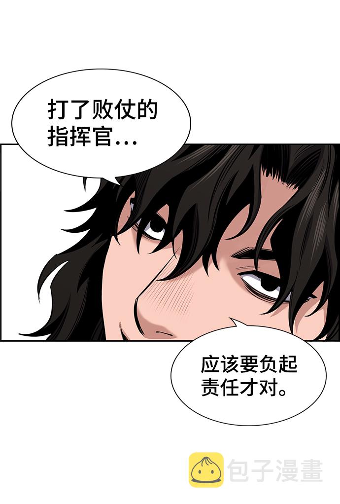第9话47