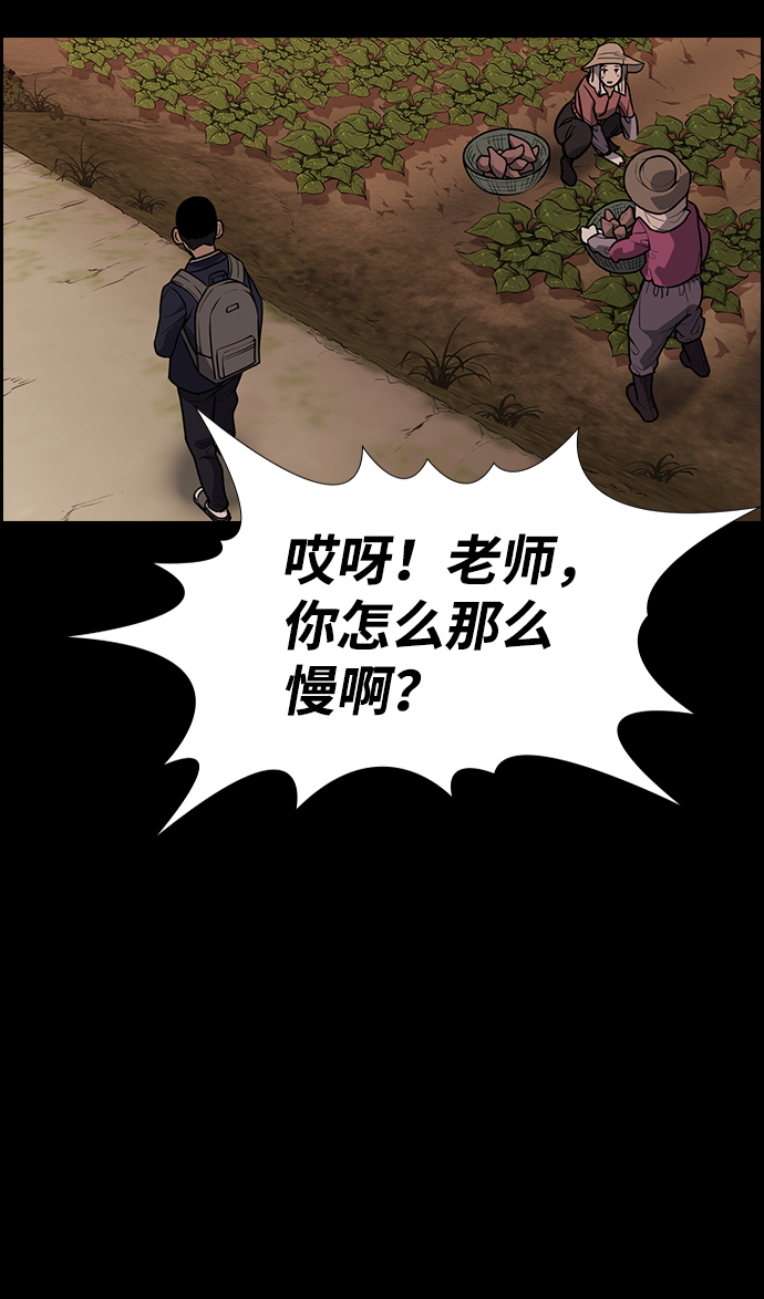 第73话38