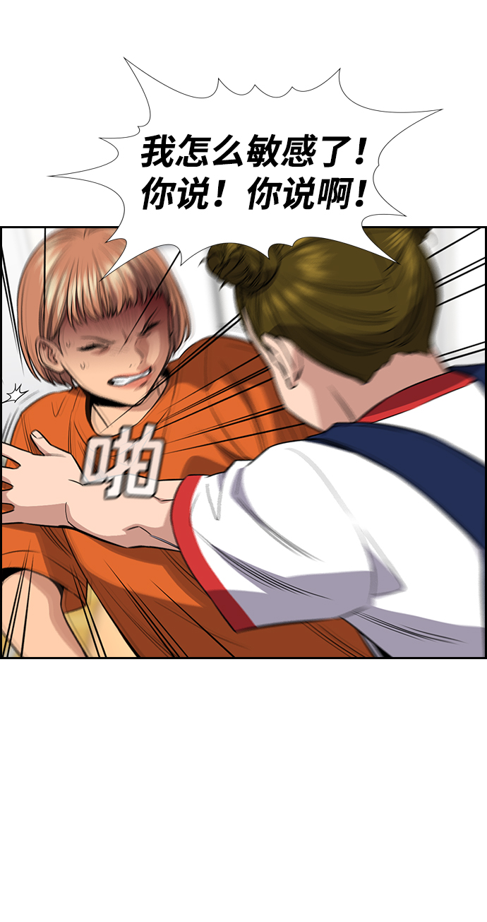 第44话51