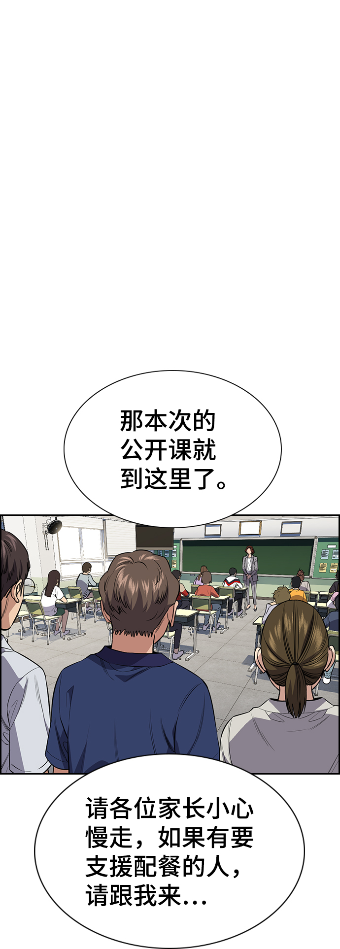 第89话16