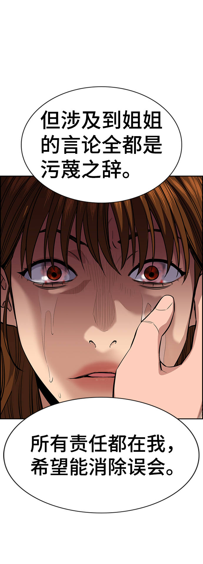 第39话34