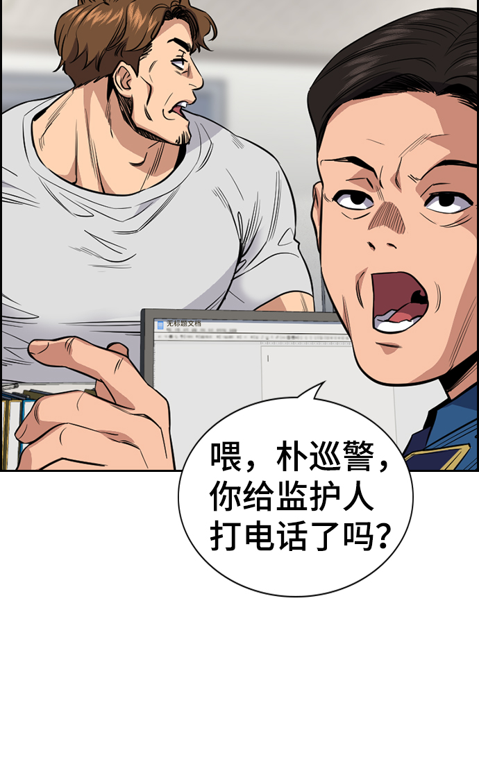 第30话48