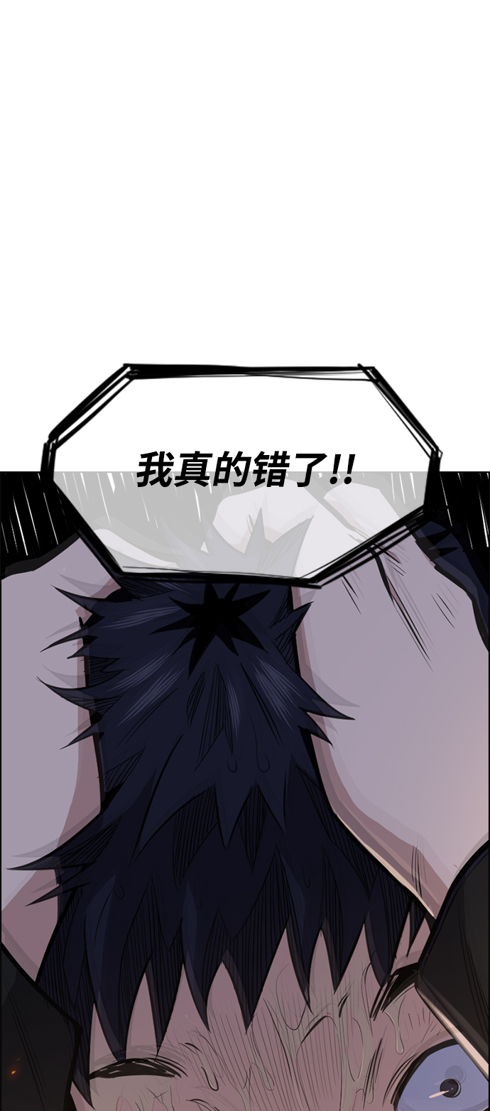 第6话16
