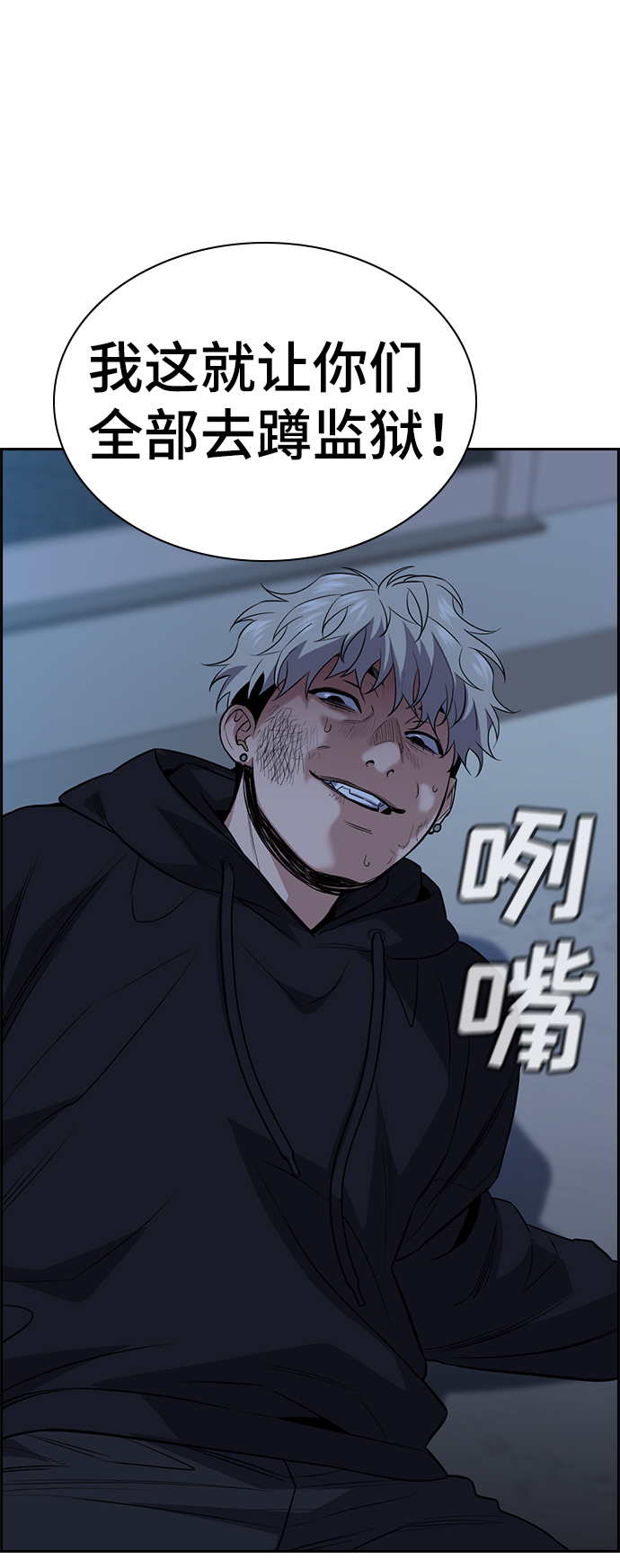 第30话43