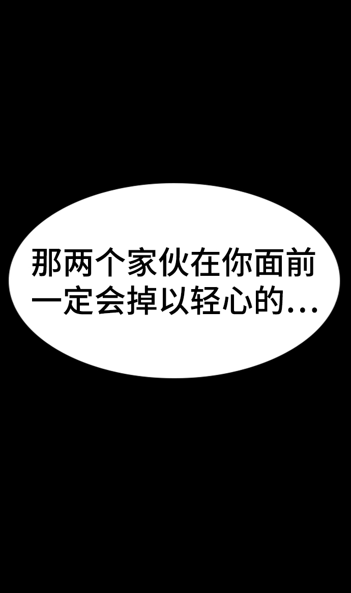 第95话40