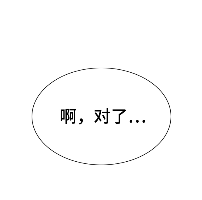 第42话72