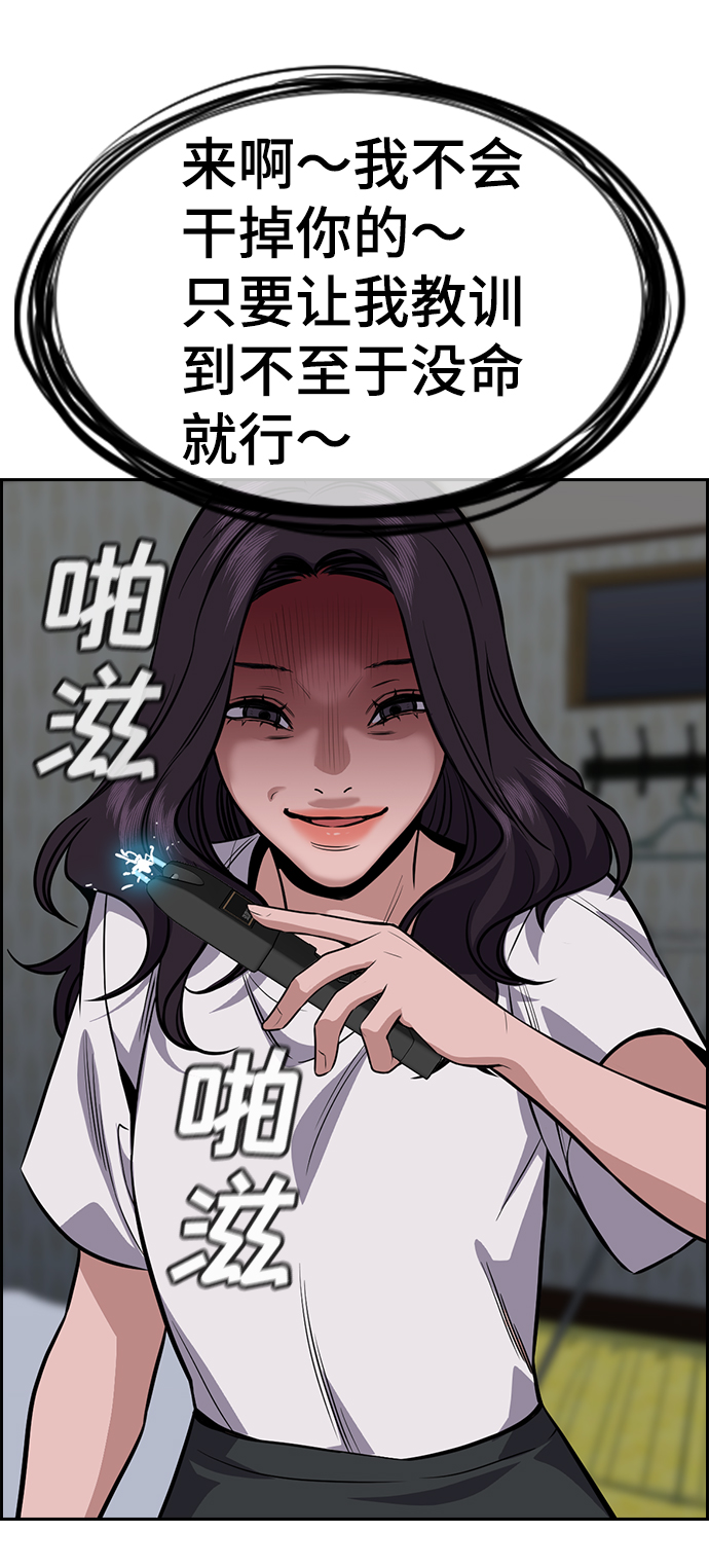 第66话69