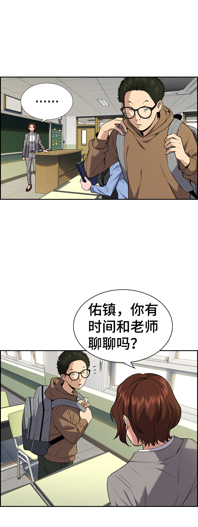 第87话31