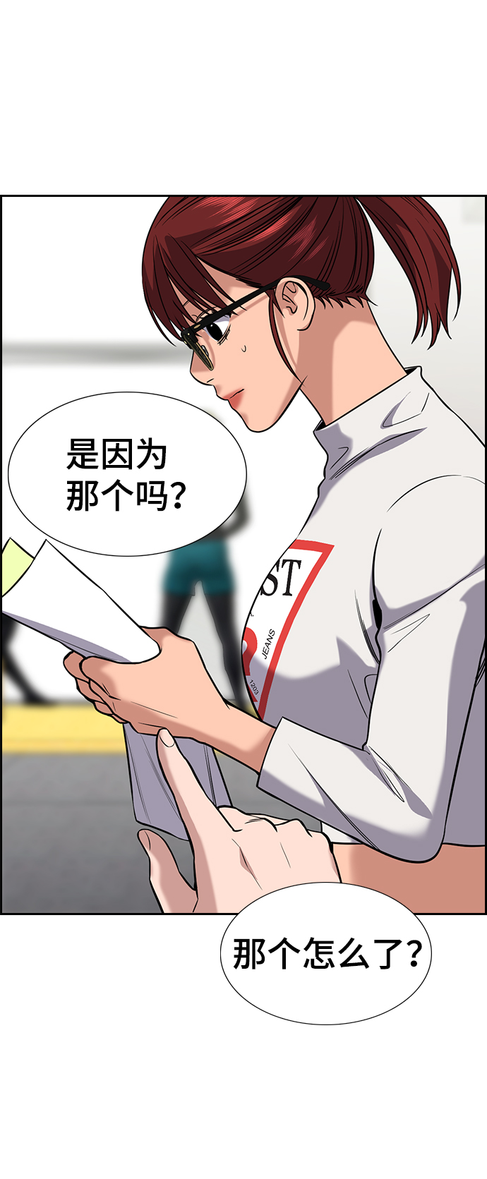 第103话31